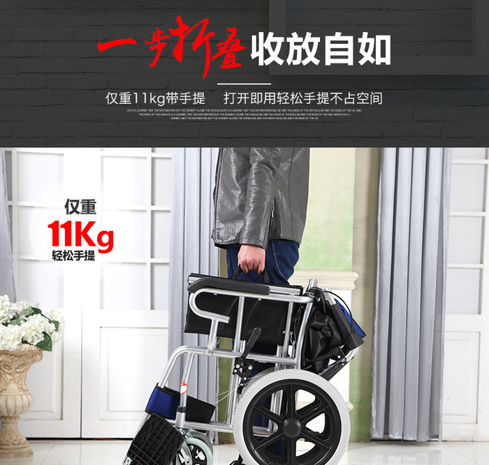 恒倍舒轮椅4.jpg