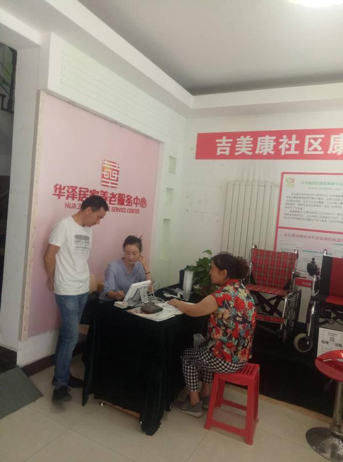 微信图片_20180904184419.jpg