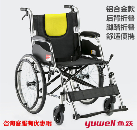 莲湖区现货供应卖鱼跃高档铝合金轮椅053C