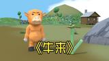 文章附图