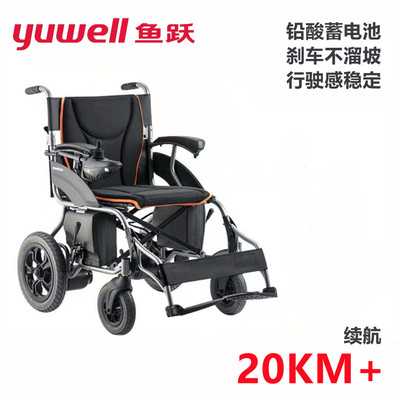 西安电动轮椅专卖店在哪里？