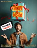 文章附图